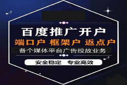 百度APP内推广策略：提升APP下载量的有效方法